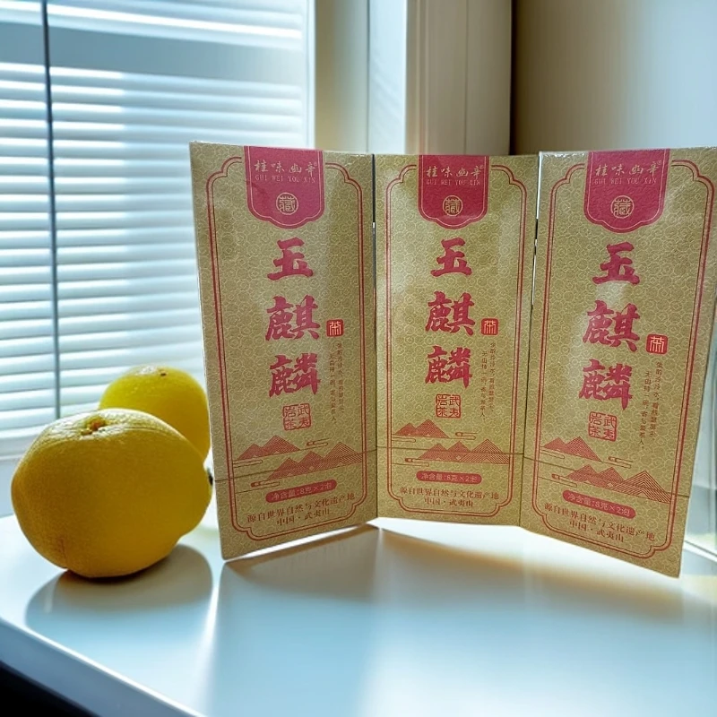 【武夷岩茶】 桂味幽辛  玉麒麟 3盒