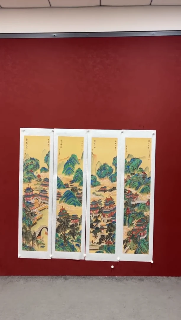 书法陈占伟 山水四条屏