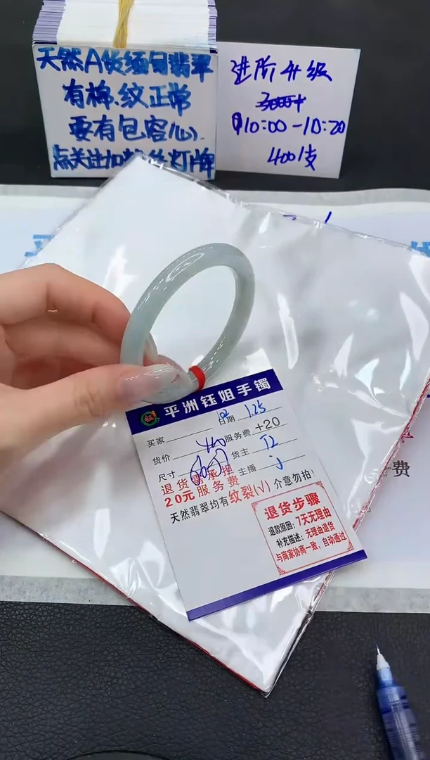 【闪购商品】翡翠手镯未镶嵌11111111111