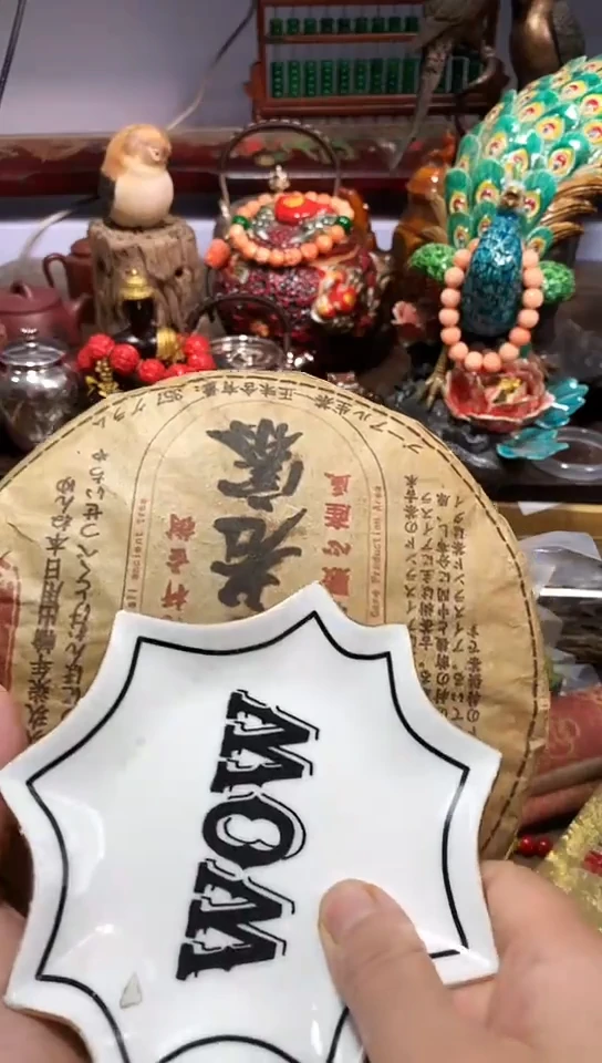 瓷器默认链接一物一拍