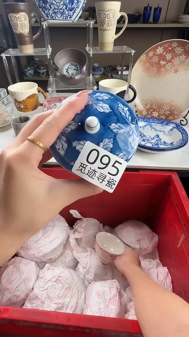 瓷片九**宝感谢您的支持选购!!