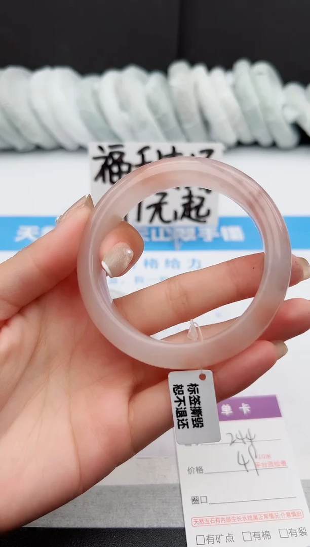 【闪购商品】石英质玉手镯未镶嵌j244-T