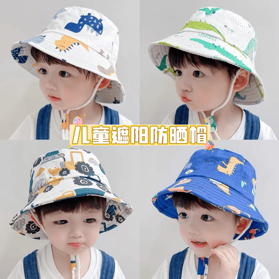儿童防晒帽宝宝帽子男童夏季遮阳薄款渔夫帽太阳帽儿童帽遮阳帽子
