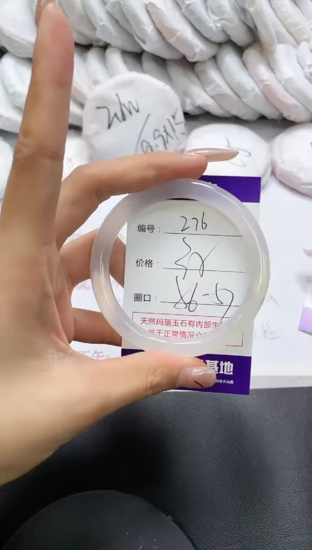 未镶嵌手镯玛瑙/玉髓276