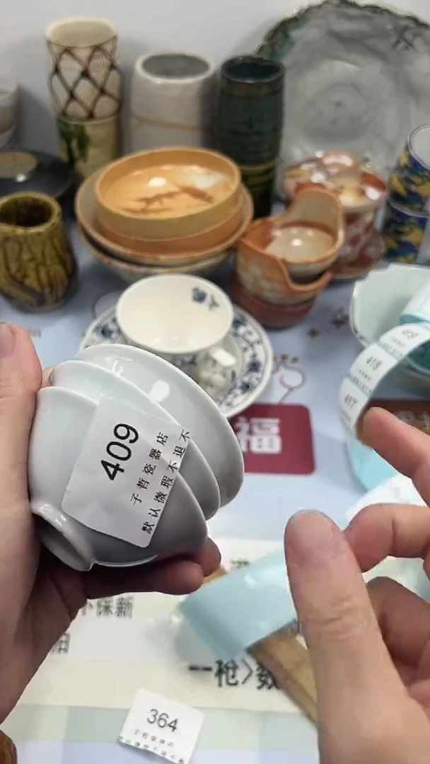 雀****喵409回流瓷器，默认微瑕
