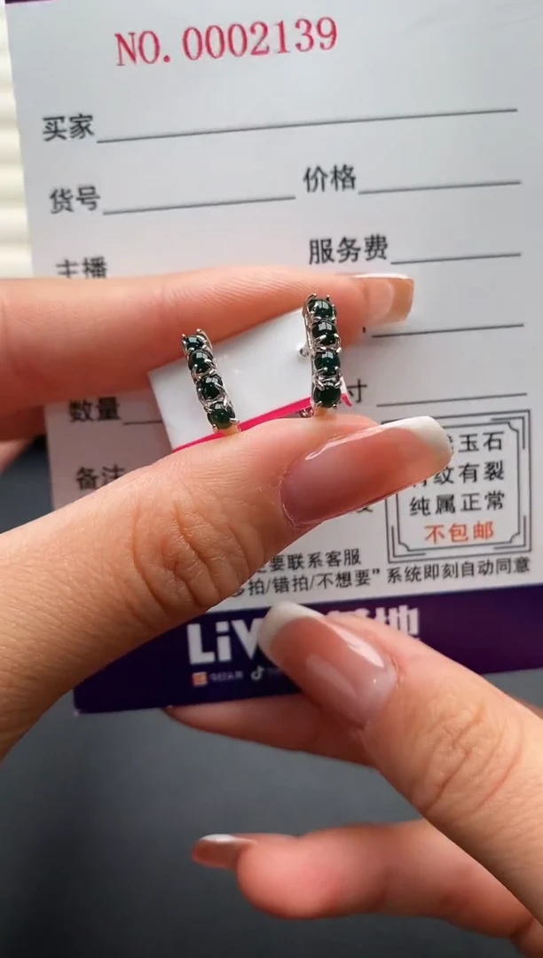银S925镶嵌戒指翡翠3333333+4