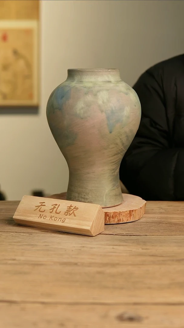 【闪购商品】摆件21-552高30口10误差2无孔孤品