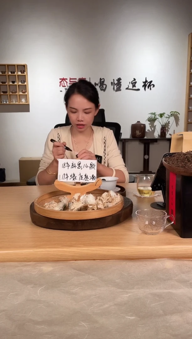 2018年麻黑古树龙珠生茶14颗*8g+2019年缘度熟茶龙珠2颗*8g