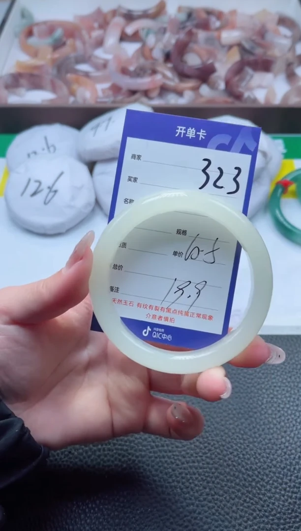 【闪购商品】石英质玉手镯未镶嵌323-60