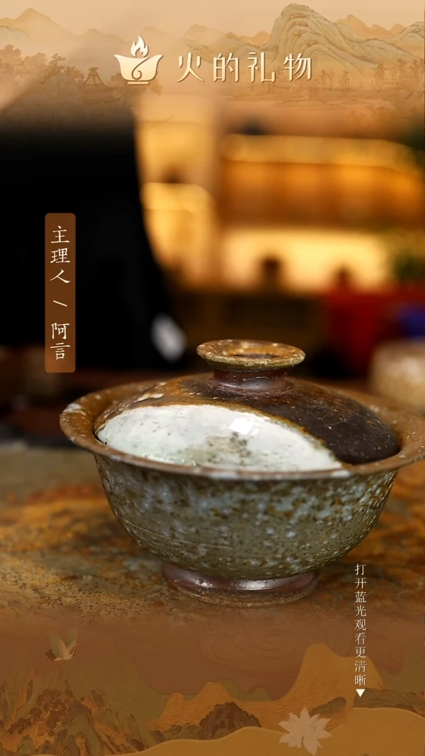 火的礼物闪购链接3278