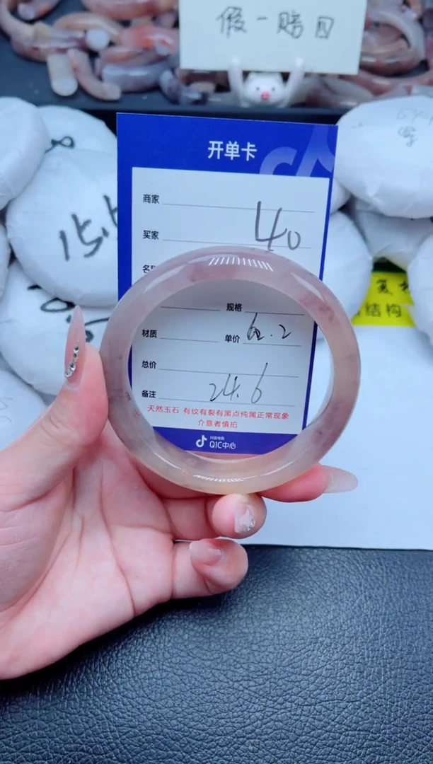 未镶嵌手镯石英质玉40-62