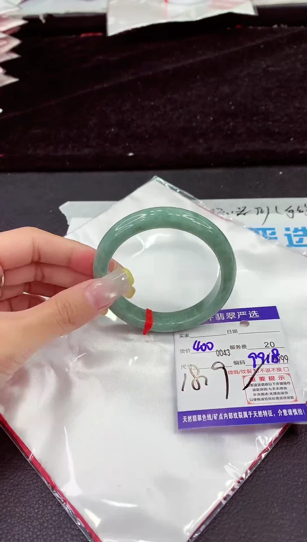 未镶嵌手镯翡翠111111111111111