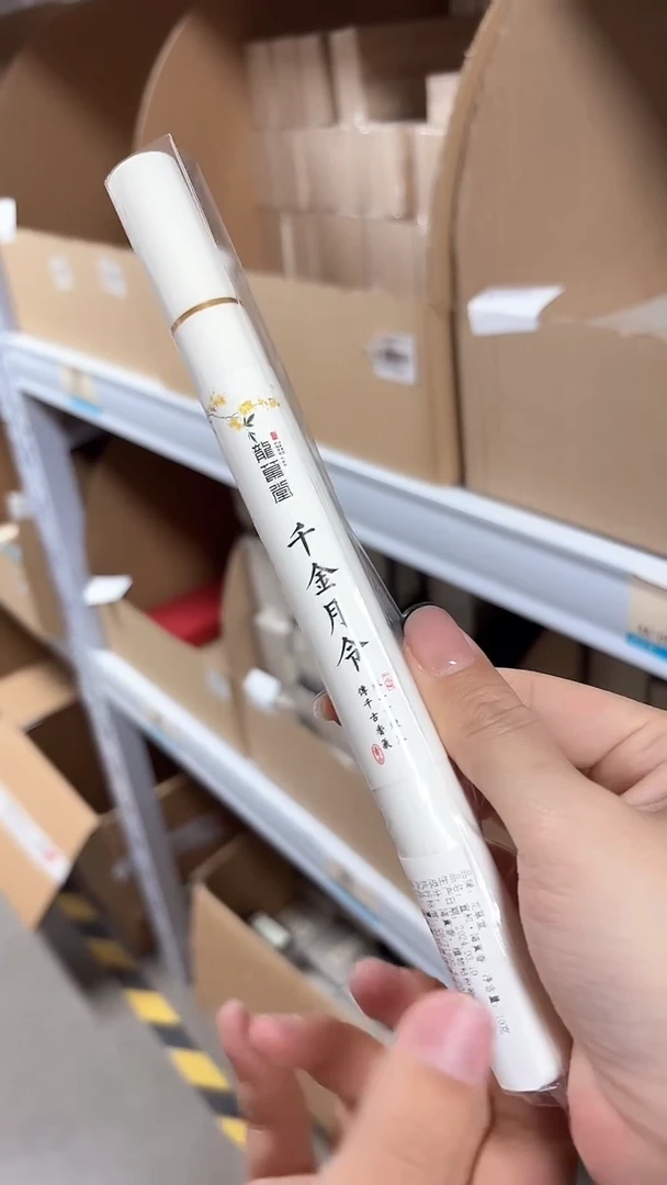 【闪购商品】闪购商品闪购商品@@CC3004