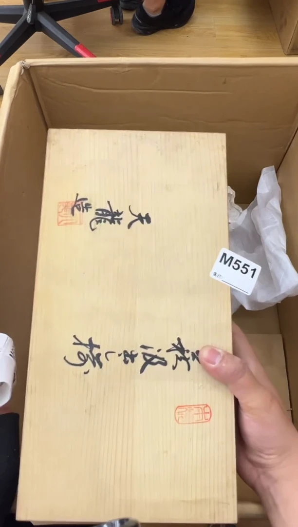 规**来中古商品谨慎参拍551
