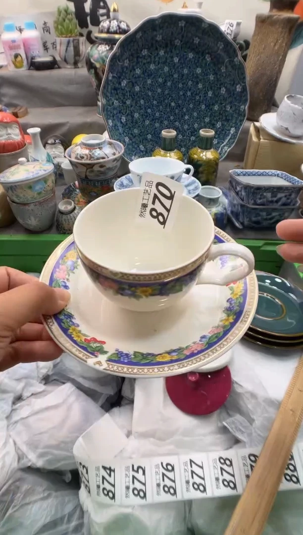 瓷片铭****?870