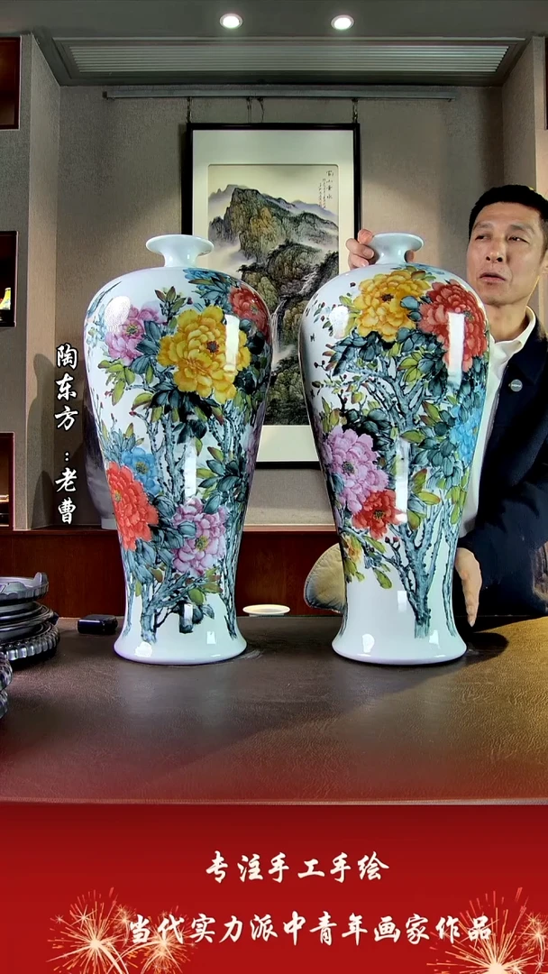 摆件景德镇陶东方艺术作品花瓶摆件瓷板画