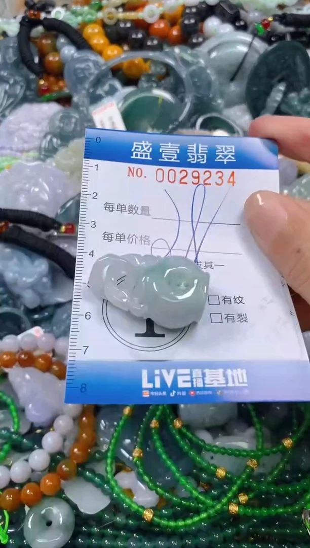 颈饰未镶嵌翡翠闪购0029234