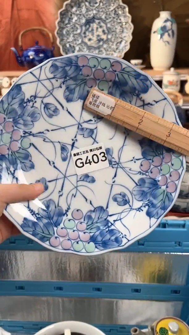 瓷片403G瓷器 杯子默认微瑕