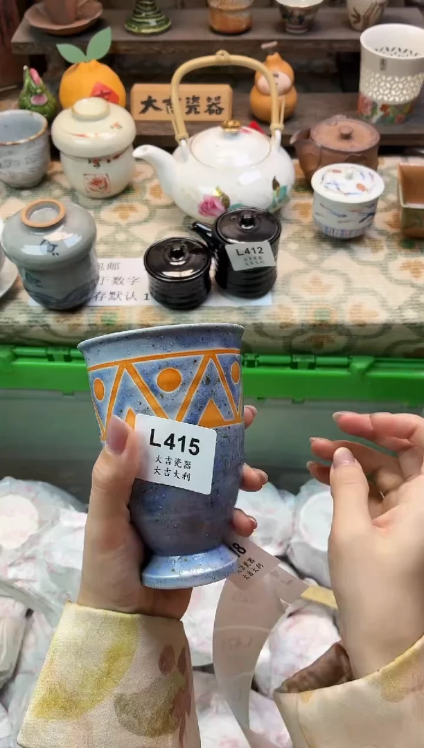 瓷器皮*虾   L415