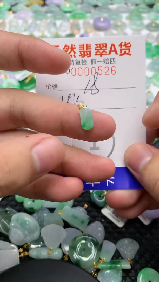 翡翠18K金镶嵌颈饰11111111111