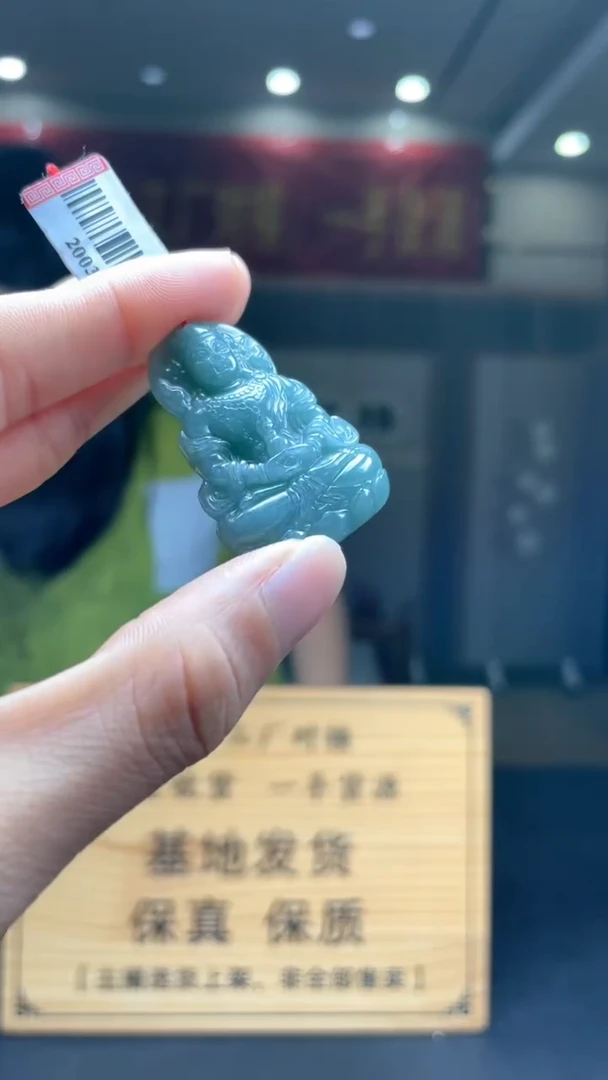 未镶嵌定制翡翠********307