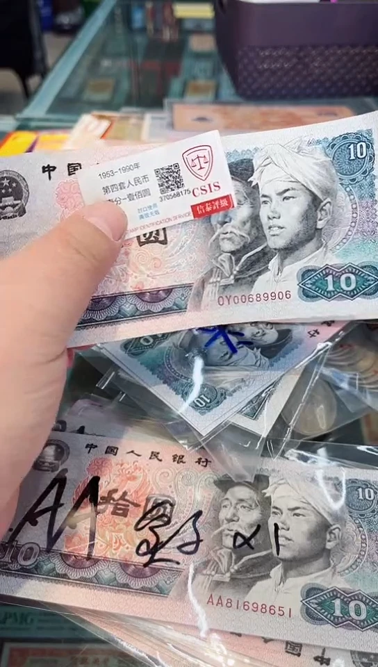 【闪购商品】8010倒置00689906圆圆保真