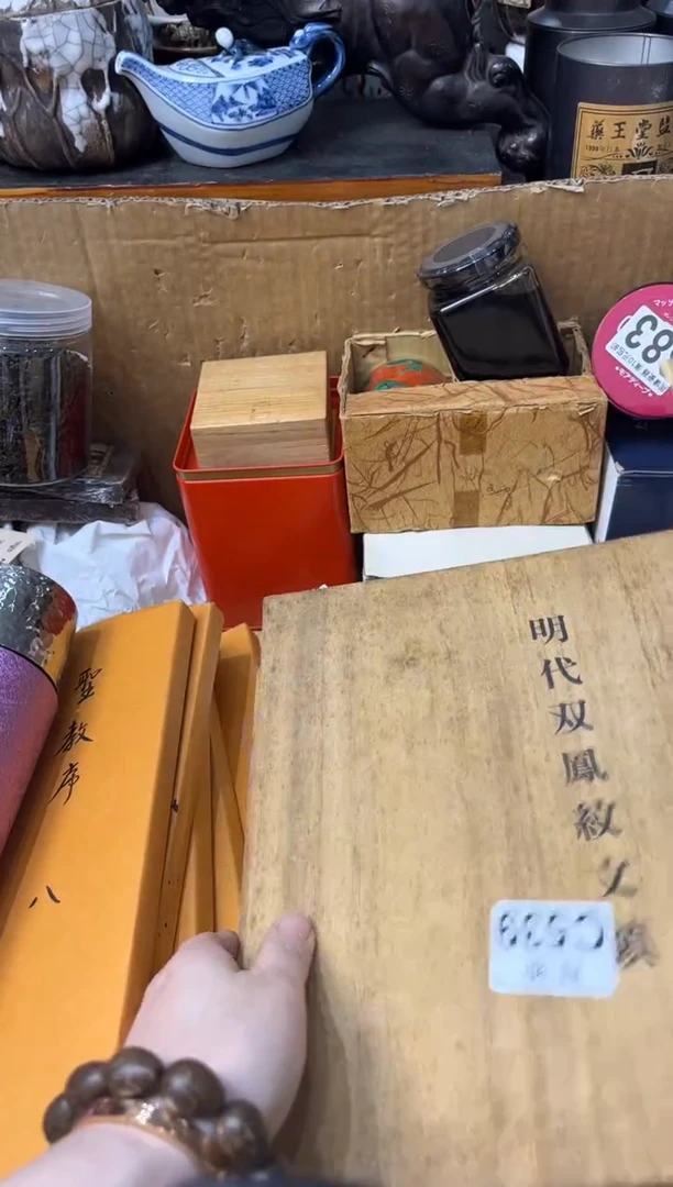 【闪购商品】瓷片539Penny不上班 Penny不上班