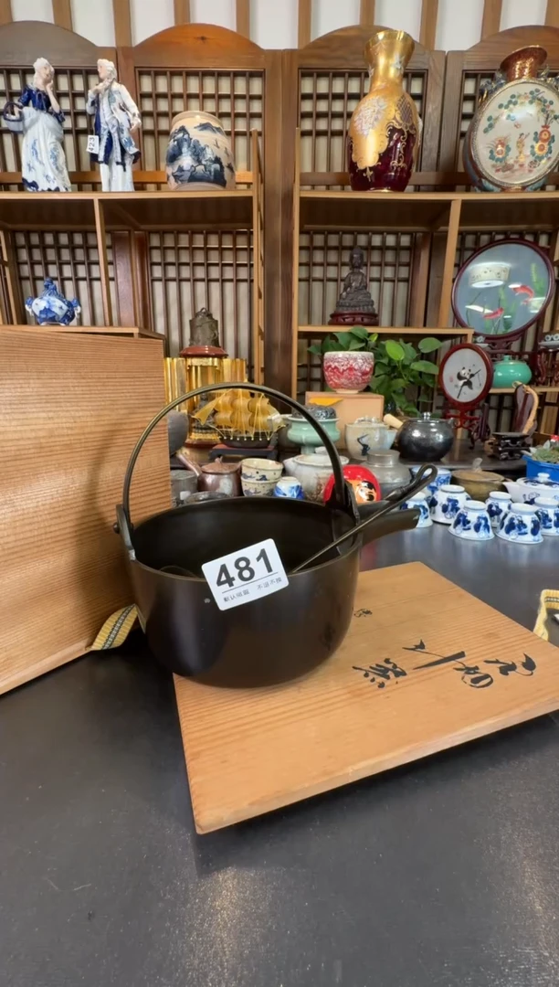 摆件  注意：回流商品，默认有瑕，不退不换。