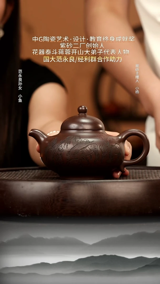 茶壶紫砂69 二厂老紫泥 华颖280cc