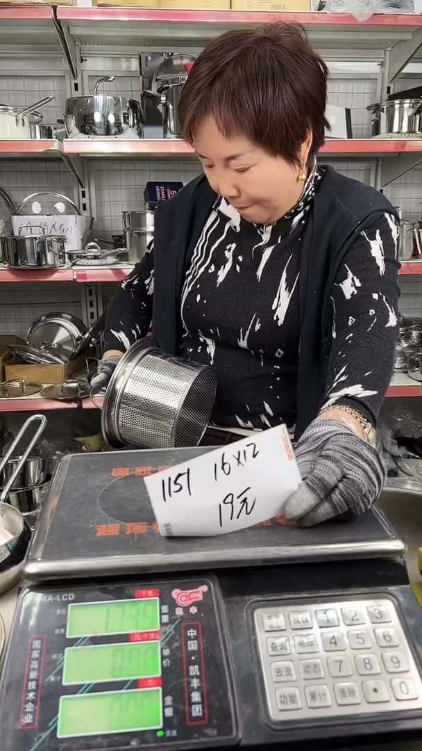 304不锈钢16*12油炸篮1151