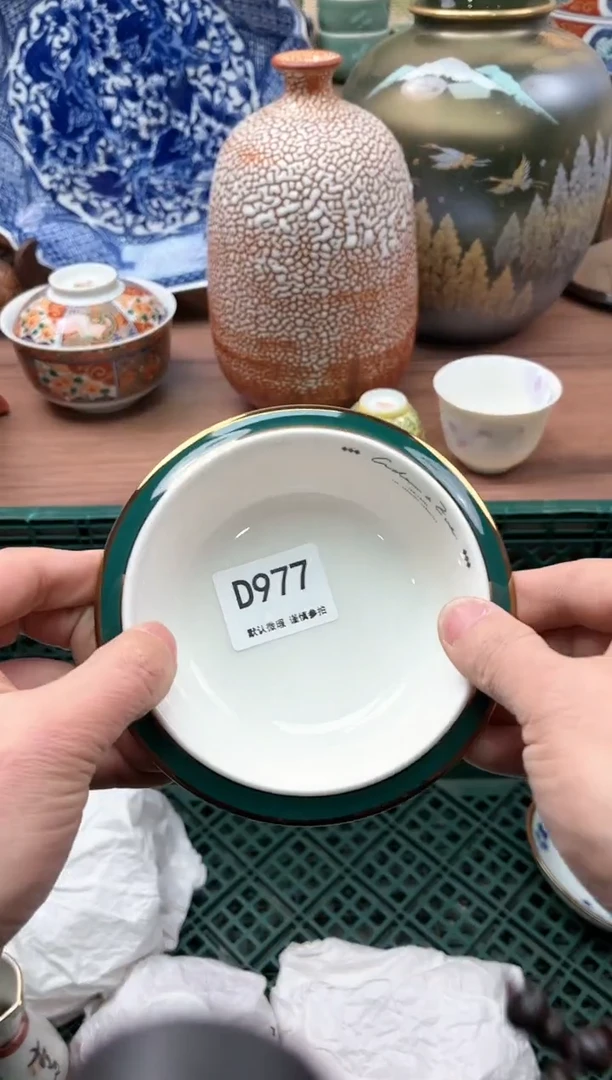 【闪购商品】瓷片977