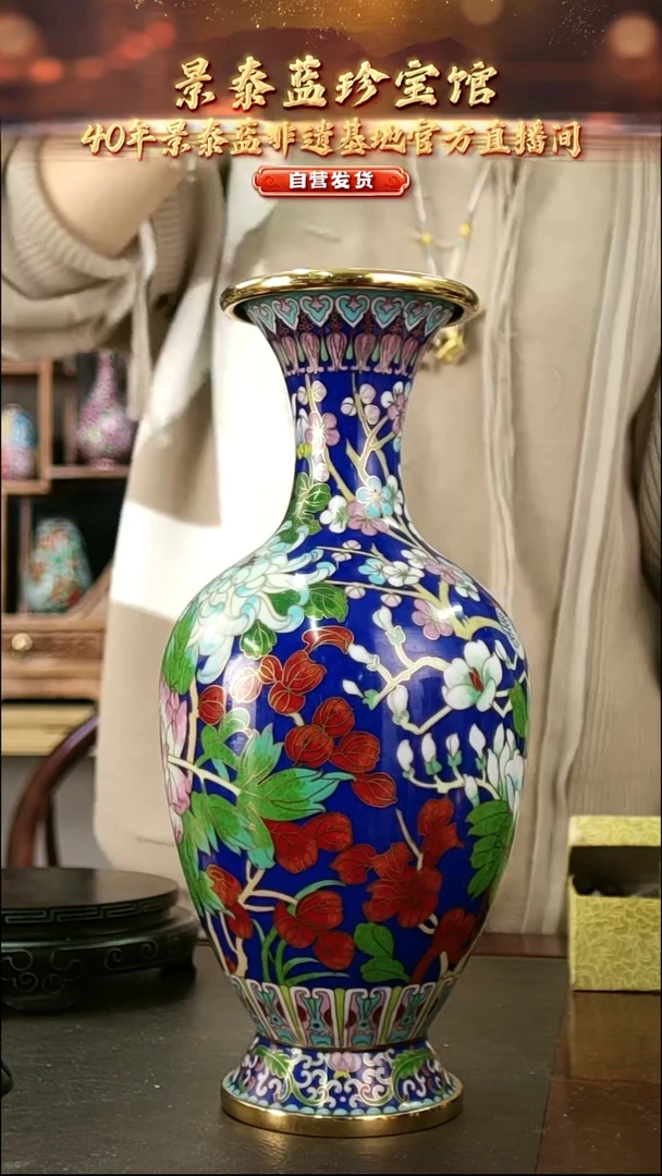非遗 景泰蓝赏瓶鹦鹉瓶 带证书