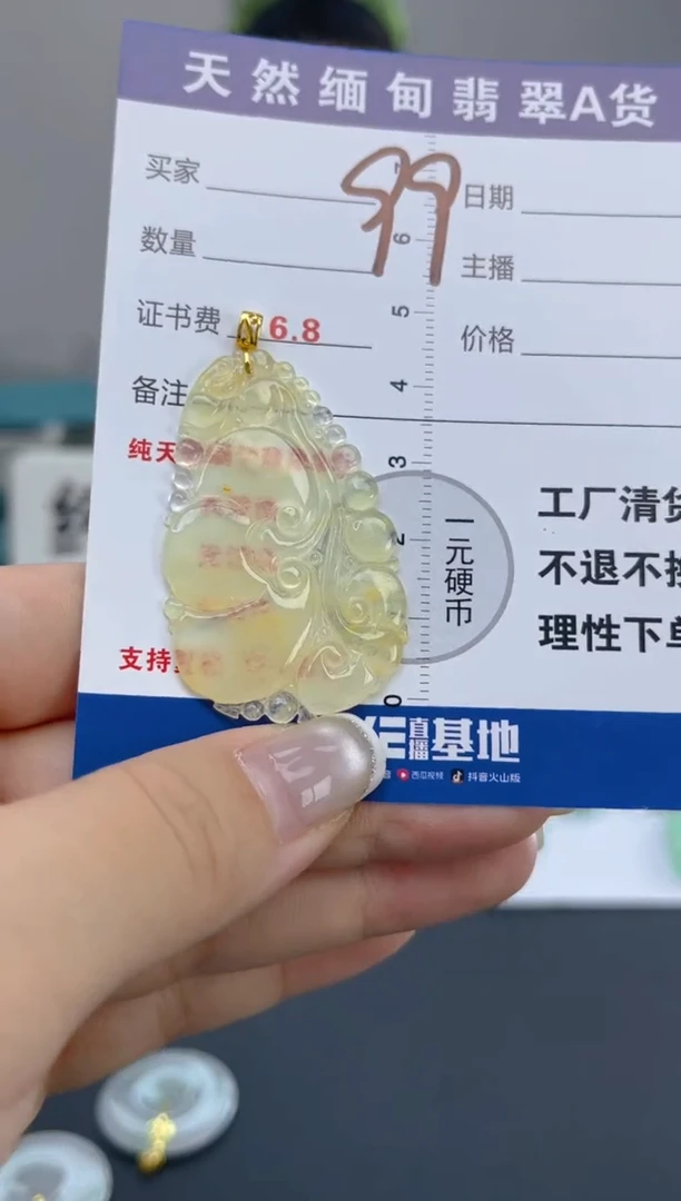 翡翠18K金镶嵌颈饰天然A货缅甸翡翠  99