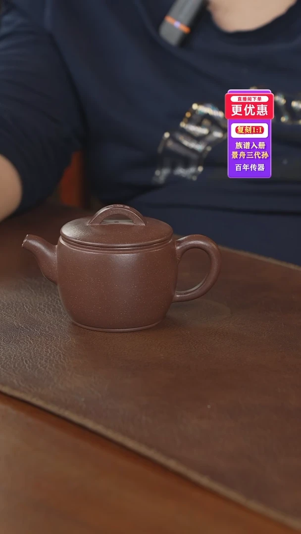 茶壶紫砂紫砂壶紫砂壶
