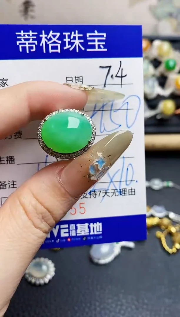 翡翠戒指银S925镶嵌6455