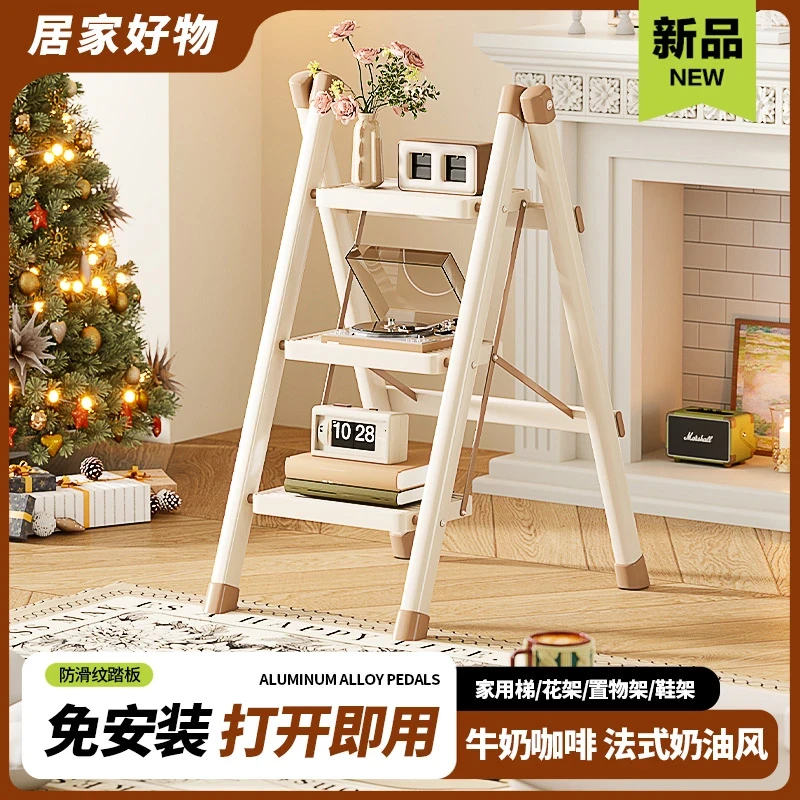 【多功能梯子】家用折叠伸缩加厚人字梯室内平头梯三四步爬梯小梯凳