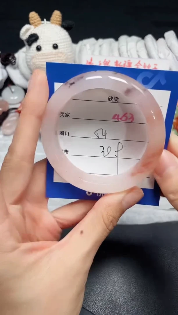 【闪购商品】石英质玉手镯未镶嵌463