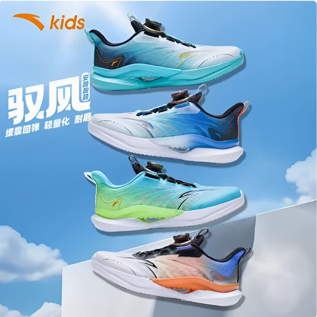 驭风丨安踏儿童透气网鞋男大童跑鞋2025夏季新款防滑减震跑步鞋鞋