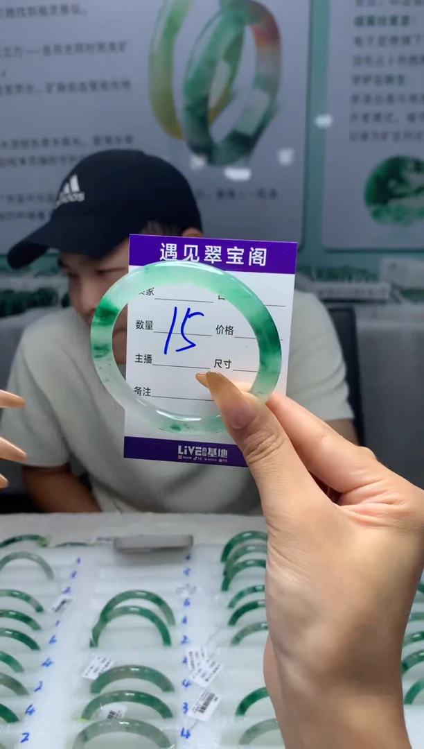 未镶嵌手镯石英质玉（非洲翠）5354圈口