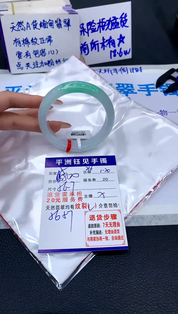 【闪购商品】翡翠手镯未镶嵌111111111111111