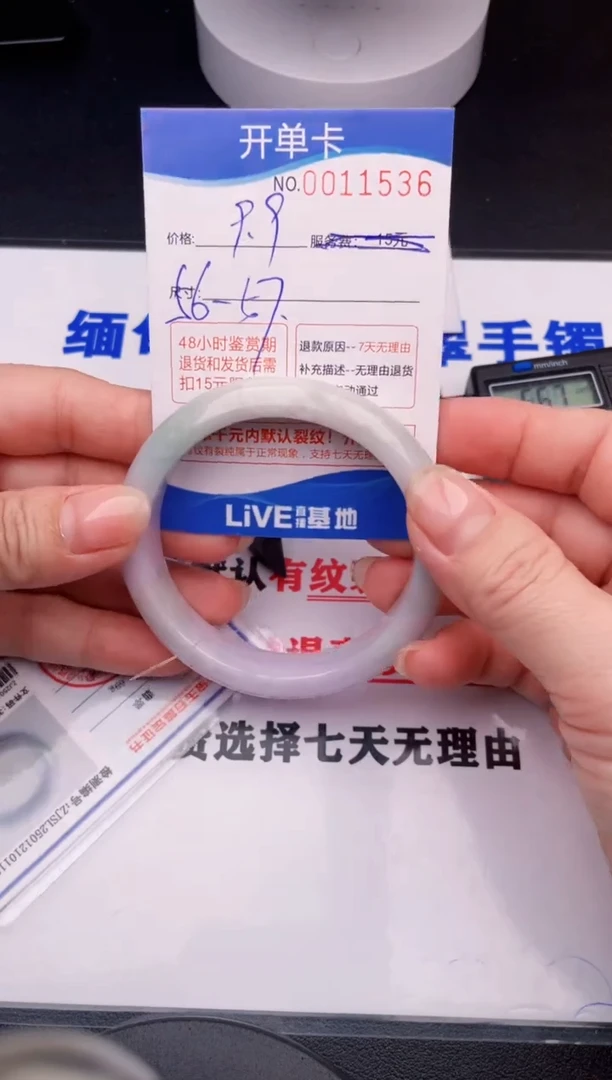 翡翠手镯未镶嵌36拍哪个图片就是发哪个