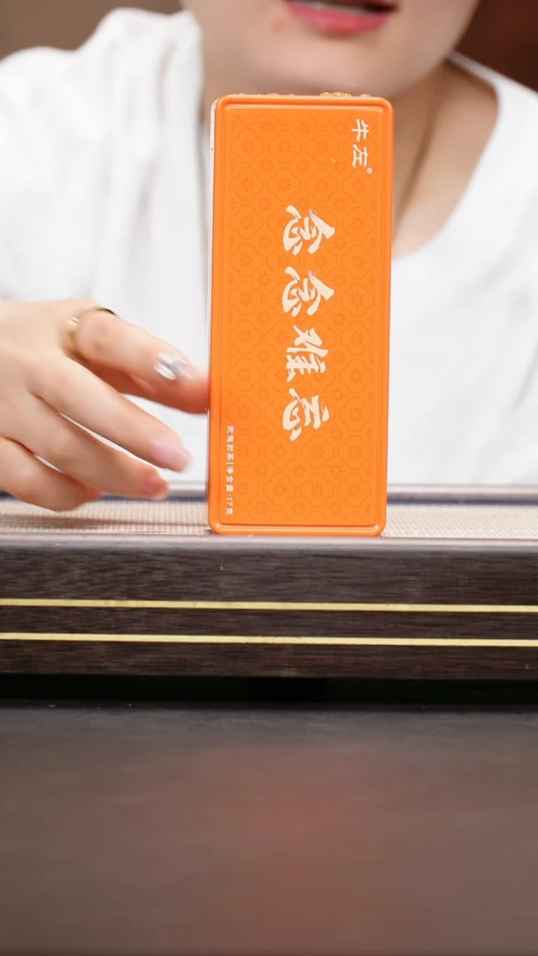 茶壶紫砂岩茶  念念难忘  两泡品鉴装