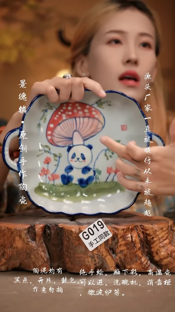 其他G019新十二器瓷器