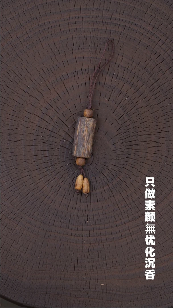 沉香沉香碎屑高品质素牌  淳化二年老料