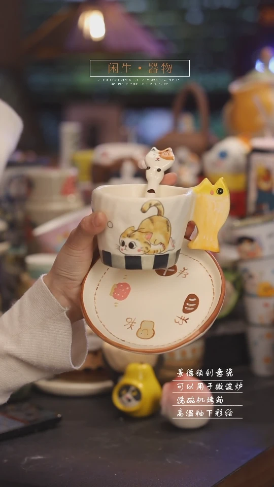 【闪购商品】景德镇可爱设计师款陶瓷