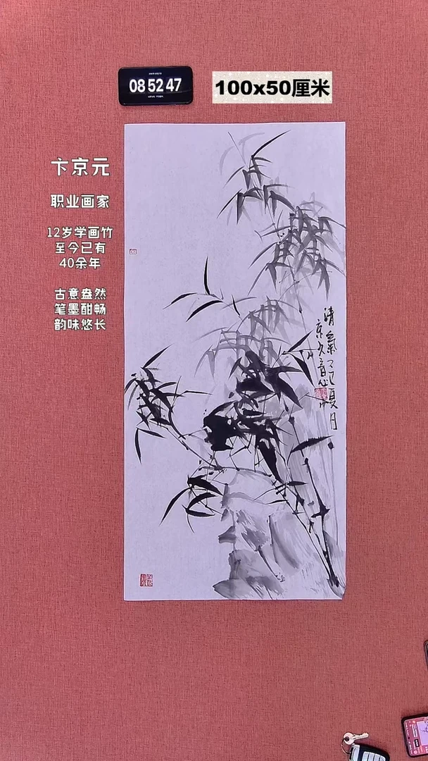 书法22    卞老师作品