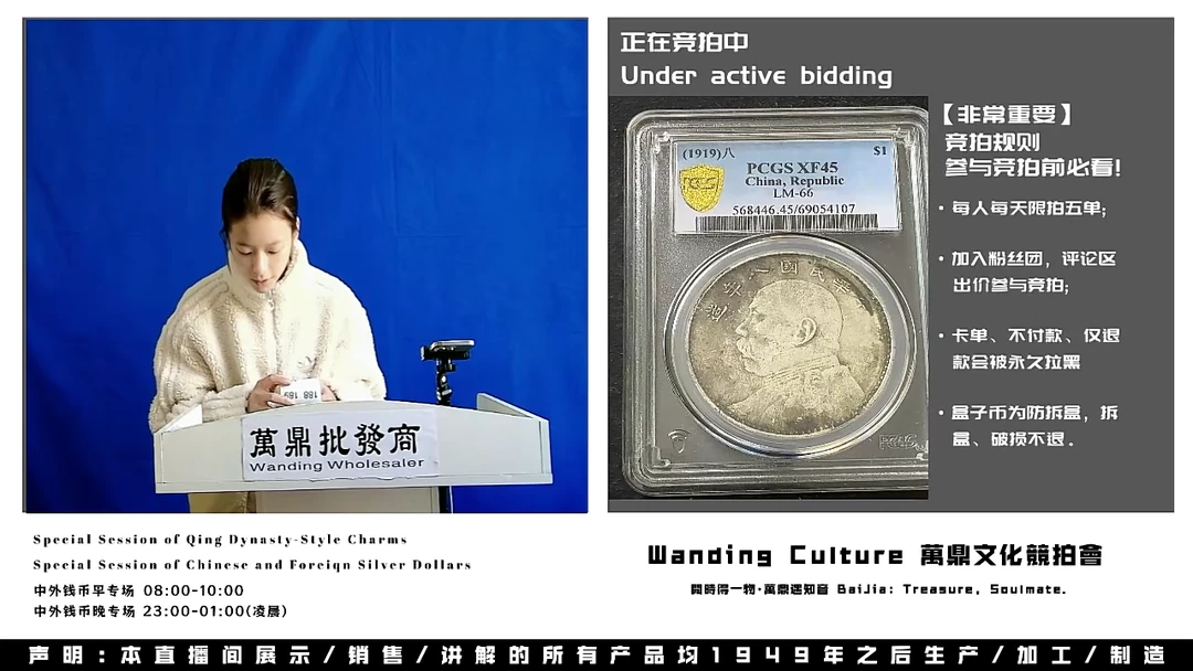 阿*直播盒子币一枚187