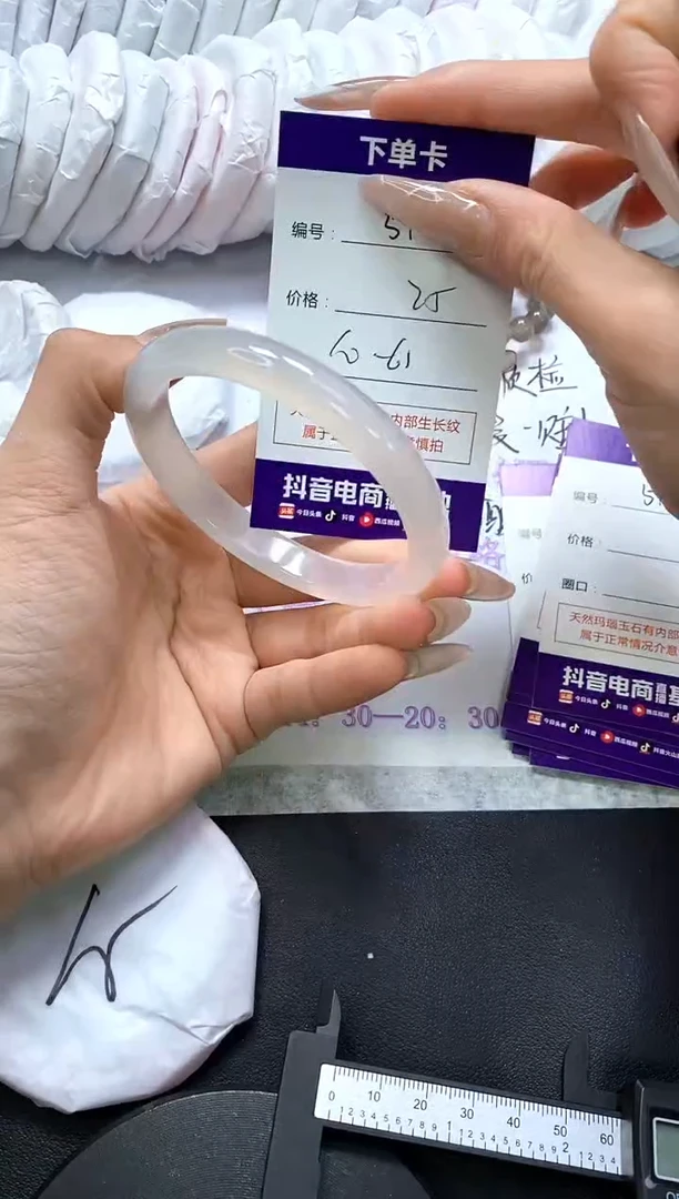 手镯玛瑙/玉髓未镶嵌512