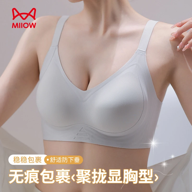 MIIOW CLASSIC/猫人经典无痕内衣女聚拢防下垂无钢圈收副乳文胸罩