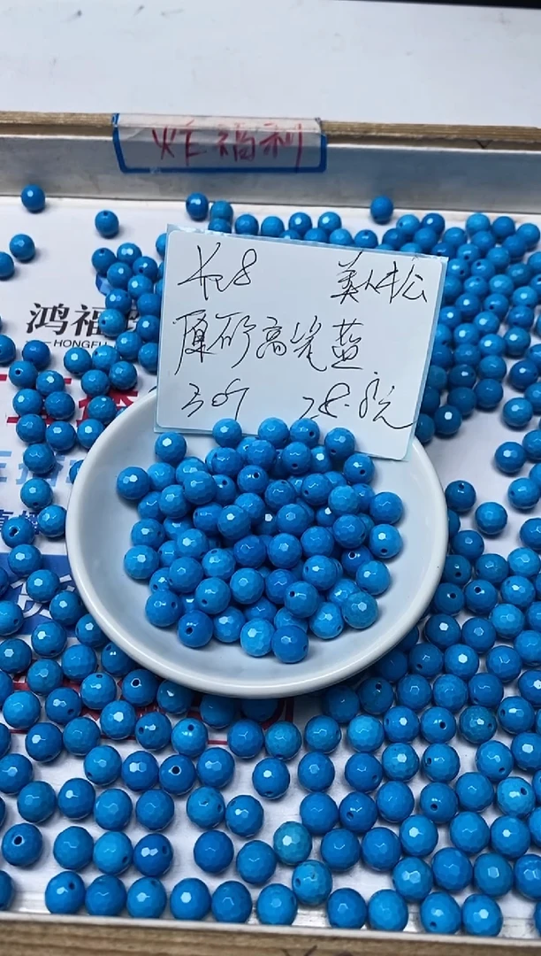 【闪购商品】菱锰矿手饰未镶嵌B2237 美人淞切面8mm30个28元